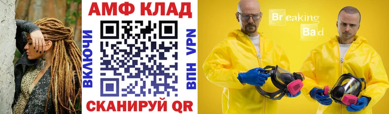 АМФЕТАМИН Premium Малая Вишера