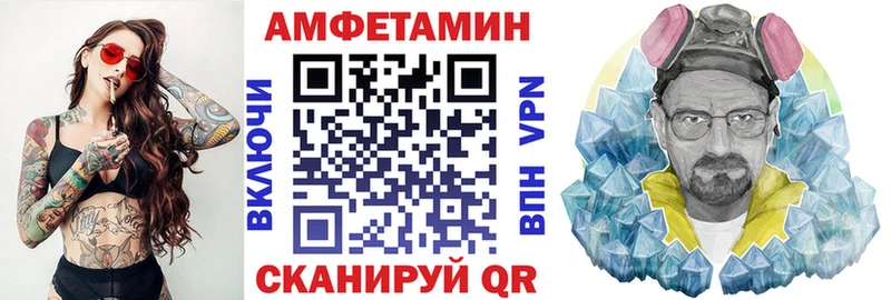 KRAKEN зеркало  Малая Вишера  Амфетамин Premium  купить  