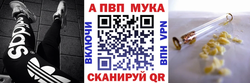 Альфа ПВП крисы CK  Малая Вишера 