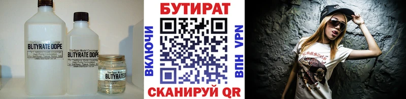 мориарти официальный сайт  Малая Вишера  БУТИРАТ оксана  даркнет сайт 