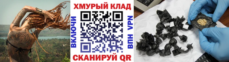 Героин герыч  хочу   Малая Вишера 