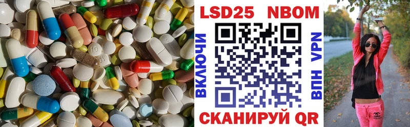 LSD-25 экстази ecstasy  Малая Вишера 