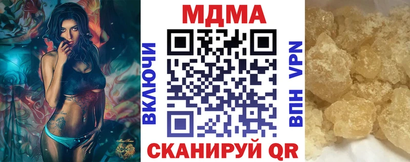 блэк спрут сайт  цена наркотик  Малая Вишера  MDMA кристаллы 