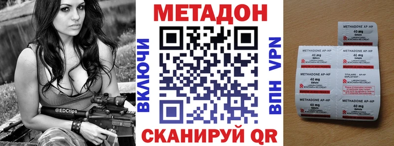 сколько стоит  kraken рабочий сайт  Метадон methadone  Малая Вишера 