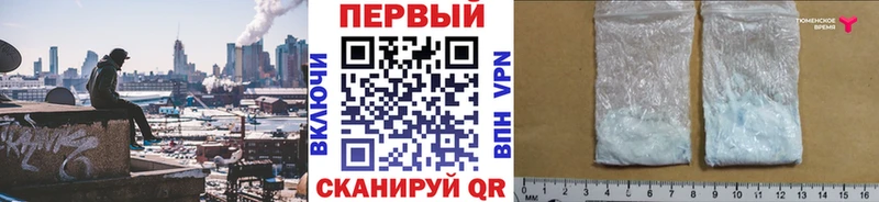 Метамфетамин Декстрометамфетамин 99.9% Малая Вишера