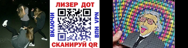 Наркотические марки 1500мкг  Малая Вишера 