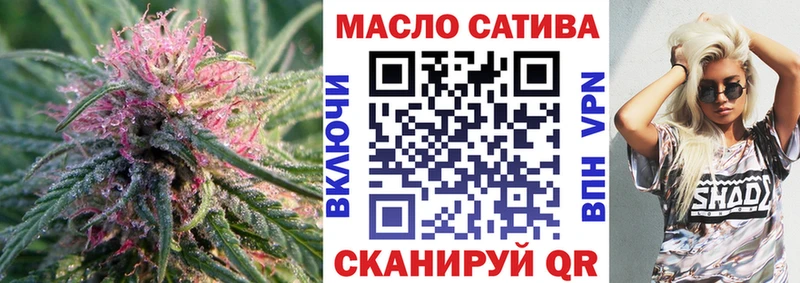 закладки  Малая Вишера  Дистиллят ТГК концентрат 